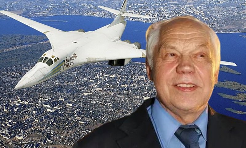 Умер создатель бомбардировщика Ту-160 Валентин Близнюк 