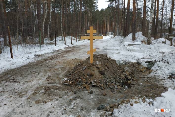 На Урале пенсионера похоронили прямо посреди дороги 