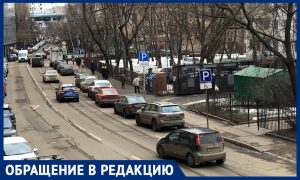 Из-за проблем в Росреестре москвичам приходят штрафы за бесплатную парковку