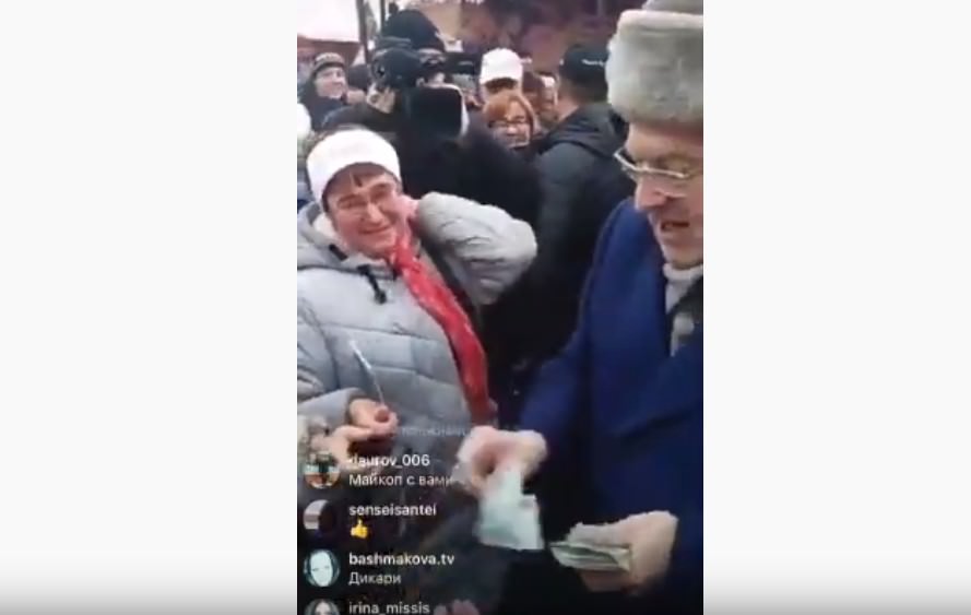 Жириновский раздал деньги на Красной площади со словами «крепостные, холопы 