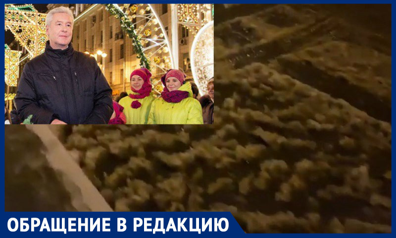 «Где ливневки?» Жители «благоустроенной» Москвы пожаловались на улицы,  покрытые льдом и слякотью 