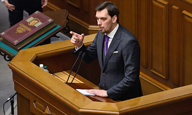 На Украине появится министерство по вопросам оккупированных территорий 