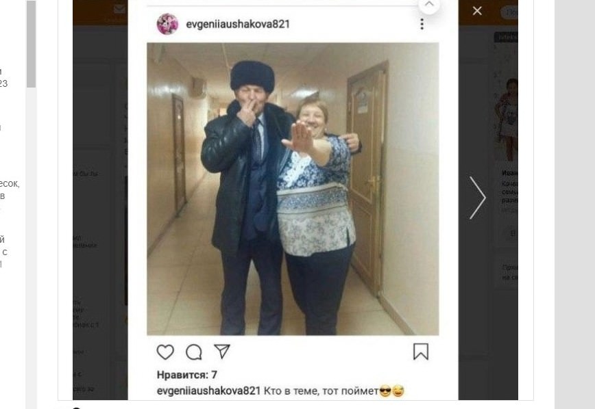 Депутата выгнали из «Единой России» за фото с «усами Гитлера» 