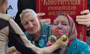 Кремль поручил регионам  создать атмосферу праздника  на голосовании по Конституции