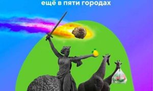 Родина-мать с лимоном и навозный жук: Сбербанк извинился за обидную рекламу