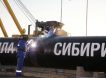 В России решили остановить на профилактику проработавший 4 месяца газопровод