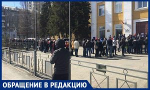 Толпа у входа в разгар пандемии: как в саратовской администрации выдавали пропуска для карантина