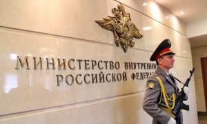 МВД хочет получить у Центробанка доступ к банковской тайне