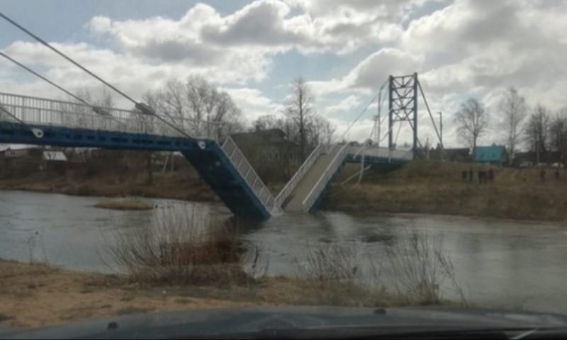 В Ярославской области рухнул мост, который открывала Валентина Терешкова 