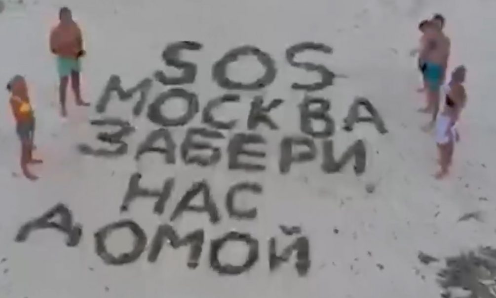 Нужно ли возвращать российских граждан на Родину? 