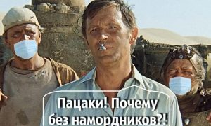 Календарь: 6 апреля - День 