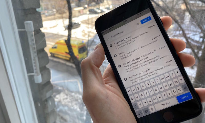 Как и для кого будет работать приложение по контролю за перемещениями в Москве Как и для кого будет работать приложение по контролю за перемещениями в Москве