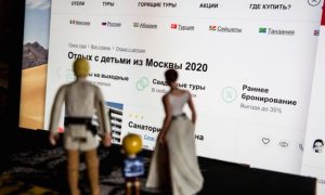 Российские туроператоры уже продают путевки на лето в Турцию