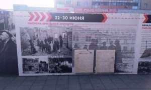 Плакат с солдатами вермахта в Брестской крепости вывесили к 9 Мая в Оренбурге