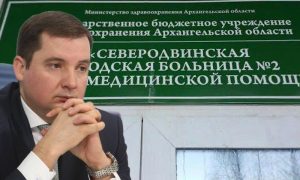 «Работу врио сегодня выполняют общественники»: в Архангельской области активисты создали горячую линию по вопросам выплат медикам