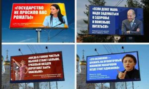 В Госдуму внесли законопроект о наказании чиновников за хамство