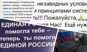 В российских регионах жалуются на принуждение к участию в праймериз «Единой России»