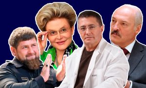 «Кому положено умереть — помрут» и другие выдающиеся высказывания о коронавирусе