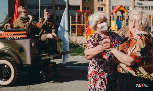 Такого празднования 75-летия Победы никто не мог себе представить