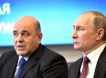 В ходе совещания с министрами Путин рассказал о состоянии Мишустина