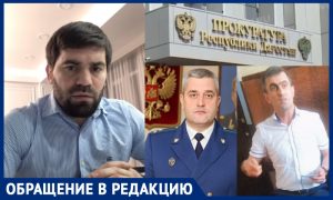 Коррупция в Дагестане: информация не доходит до генпрокурора