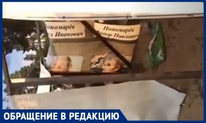 Раздевалку и туалет в ХМАО соорудили из баннеров с портретами ветеранов ВОВ