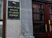 Минфин решил конфисковывать у россиян накопления, которые посчитает подозрительными