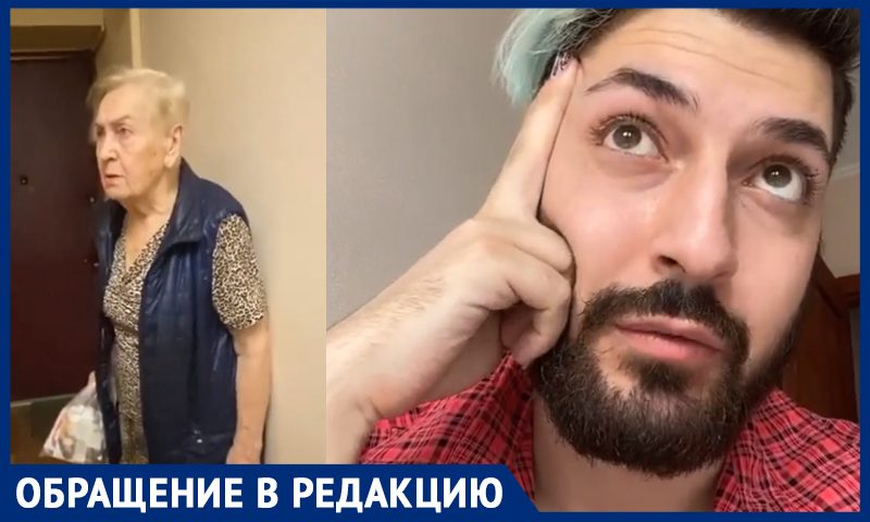 В Москве пара геев-блогеров доводит ветеранку ВОВ 