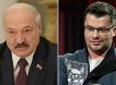 «Батька лупит народ!»: Гарик Харламов обратился к Александру Лукашенко