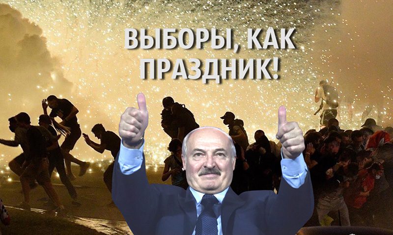 Что будет после Лукашенко? 