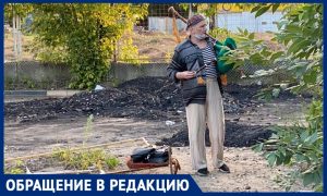 Московский пенсионер ходит на пустыри играть на волынке