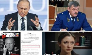 Личное обращение и призыв SOS президенту Путину не защитили от рейдеров