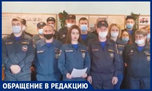 50 пожарных хотят уволить в городе Зея: безопасность жителей под угрозой, а спасателям нечем кормить детей