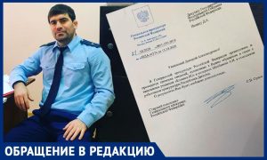 Генпрокуратуре потребовалась повторная проверка в Дагестане по делу Шахбанова