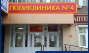 722 раза безуспешно пыталась дозвониться в поликлинику больная коронавирусом жительница Воронежа