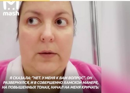 "Ты кто такая, овца?": врач избил онкобольную за "ненужные" вопросы
