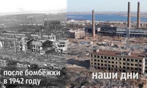 Завод, переживший Сталинградскую битву, не пережил мирное время