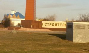«И так сойдет»: в Ростовской области уникальные барельефы памятника строителям заменили на дешевые буквы