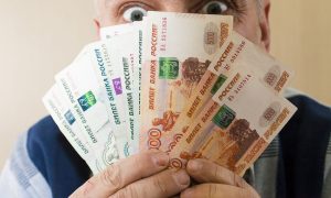 Reuters:  россиянам могут выплатить 500 млрд рублей