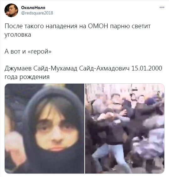 Саид джумаева