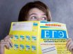Министр просвещения порадовал выпускников школ изменениями в ЕГЭ