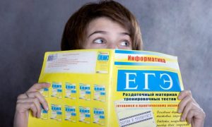 Министр просвещения порадовал выпускников школ изменениями в ЕГЭ