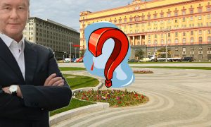 Победила дружба: Собянин принял решение о памятнике на Лубянке