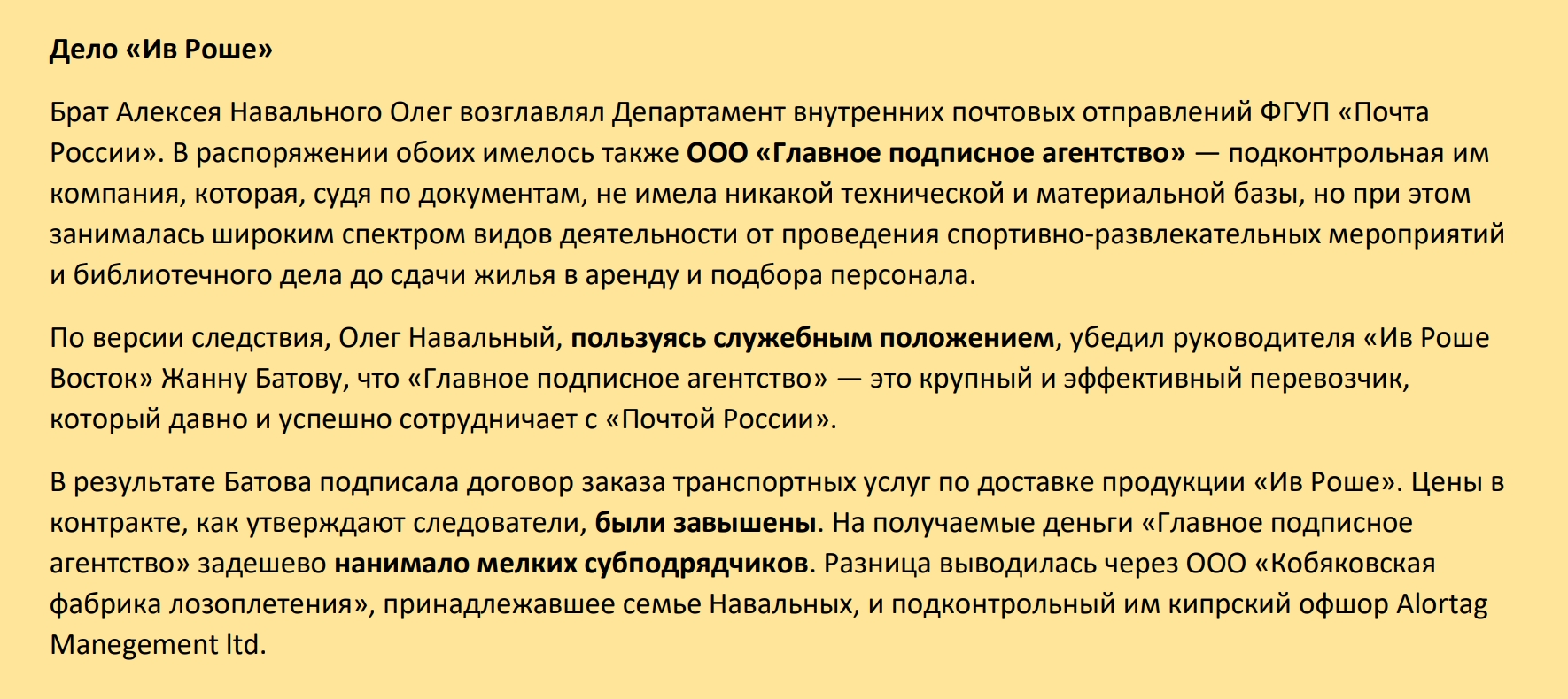 Замена условного. Замена условного осуждения на реальное практика.