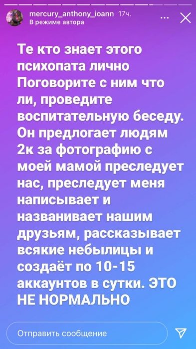 «Постоянно тусуется на могиле отца»: сын Децла сообщил, что неизвестный преследует семью рэпера