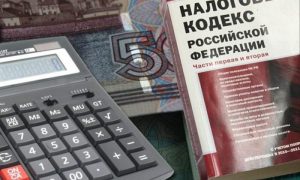 В России собираются ввести новый налог