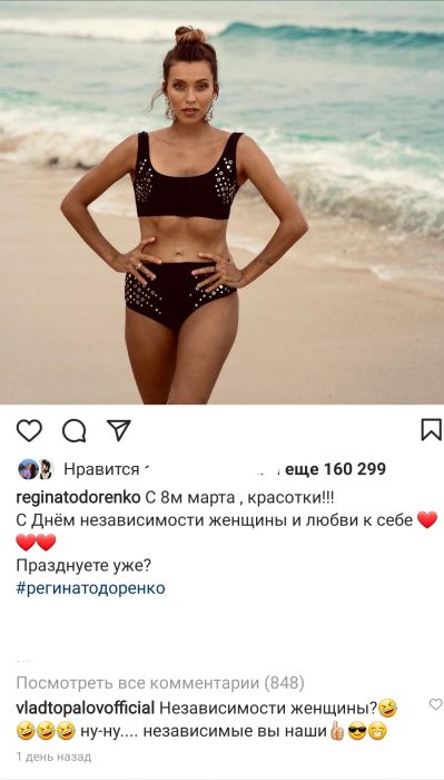 Орального секса влада топалова и его подруги, Секс видео ролики на pornwala.ru