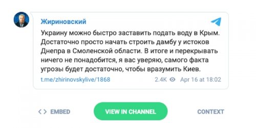 Жириновский предложил перекрыть Днепр, чтобы вернуть воду в Крым - Блокнот Россия