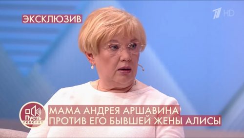 Почему алиса заикается через блютуз