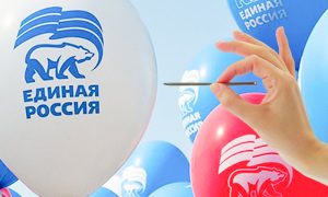 «Единая Россия» потеряла важный инструмент агитации на выборах